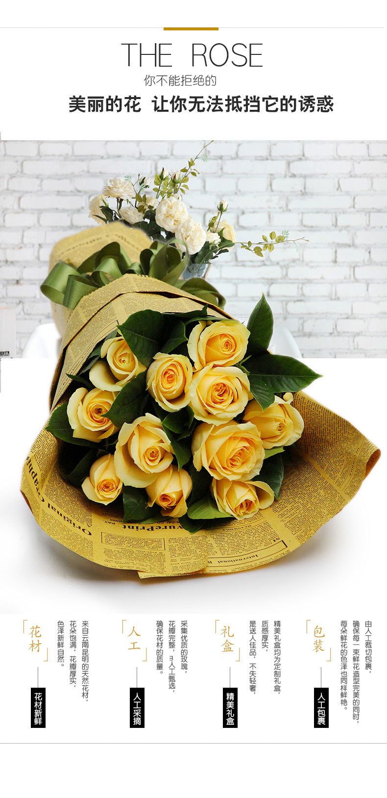 11 Rose Bouquet_04.jpg