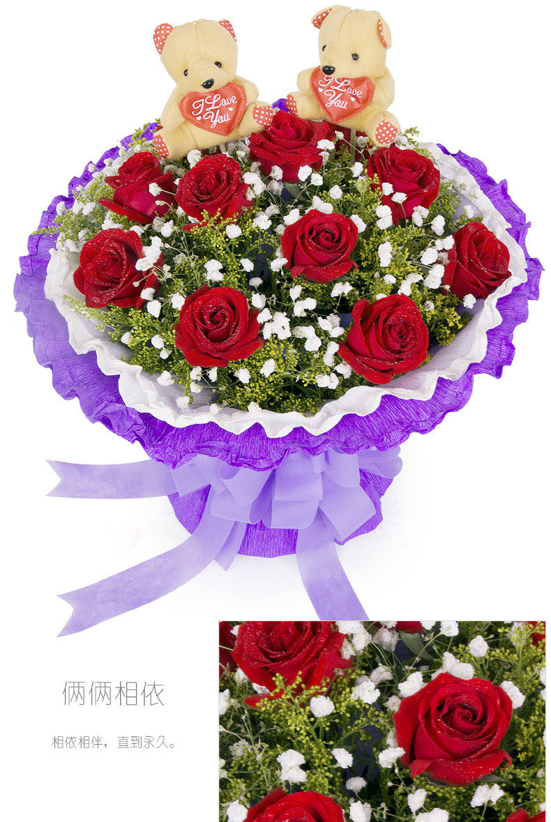 11 Роз Букет-3_01.jpg