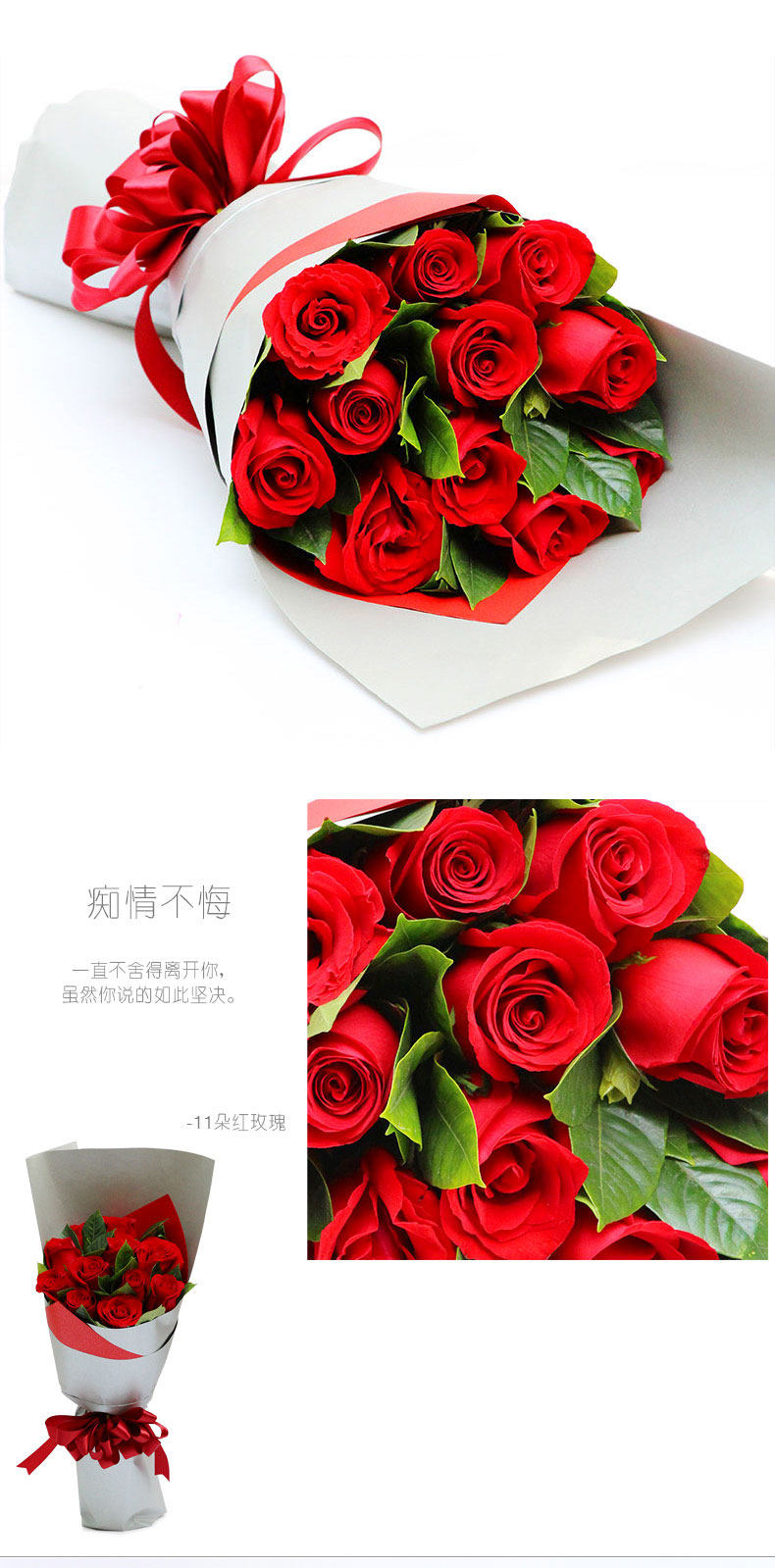 11 роз bouquet_11.jpg