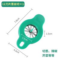 1 установка