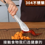 Food Clip 304 Многофункциональная высокопроизводительная высокая температура с высокой температурой на гриле на гриле на гриле на гриле на гриле.