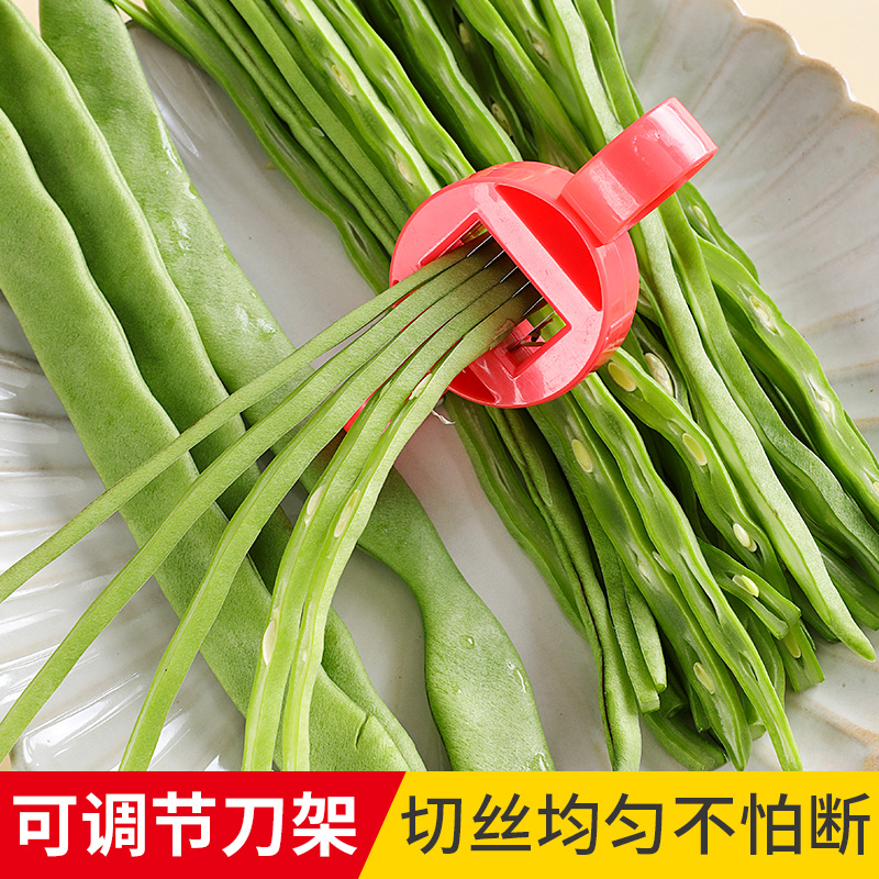 Bean horn cutting machine Junqi cut bean horn filament Artificial Dutch bean kidney bean pull wire drawer household multi-function cuisine cutting