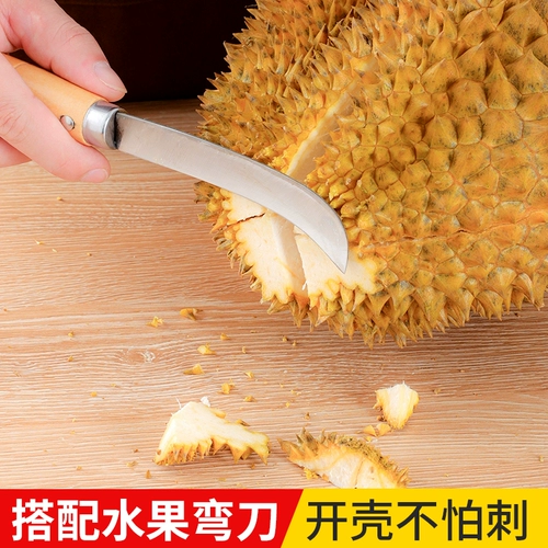 Открытое устройство для открытия артефакта Durian нержавеющая сталь Durian Special Tools Pliers Коммерческий фруктовый магазин