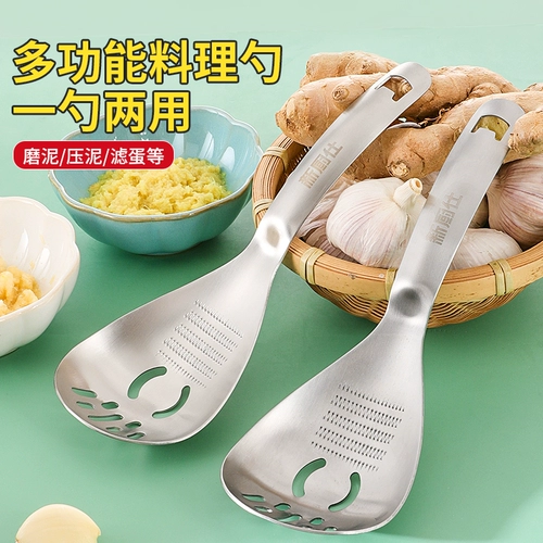 Xinchushi многофункциональная пищевая добавка, грязевая ложка для приготовления пищи, шлифовальная ложка для имбиря, дуршлаг из нержавеющей стали, чеснок, грязевой артефакт, грязевой пресс
