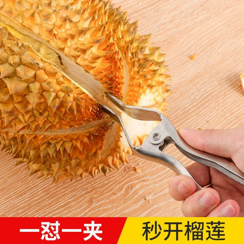 Открытое устройство для открытия артефакта Durian нержавеющая сталь Durian Special Tools Pliers Коммерческий фруктовый магазин