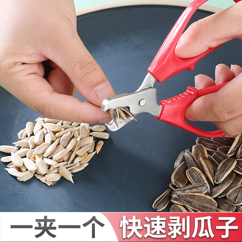 Melon Seed Peeling Pliers Stainless Steel Peanut Opening Tool Household Knocking Sunflower Seed Automatic Peeling Melon Seed Machine Small Nut Pliers - Taobao