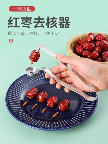 Красные даты для удаления ядерного устройства 304 из нержавеющей стали для удаления дат.