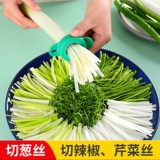 Вонючий измельченный артефакт, кухня чили, зеленый лук измельченный галфель кухня ножа, домашние овощи, зеленый лук, зеленый лук