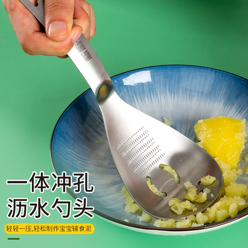 Xinchushi многофункциональная пищевая добавка, грязевая ложка для приготовления пищи, шлифовальная ложка для имбиря, дуршлаг из нержавеющей стали, чеснок, грязевой артефакт, грязевой пресс