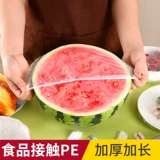 Одноразовая пищевая пленка, специальная крышка для еды, крышка для остатков еды, крышка для овощей, арбузная пищевая пленка, полиэтиленовая крышка для миски