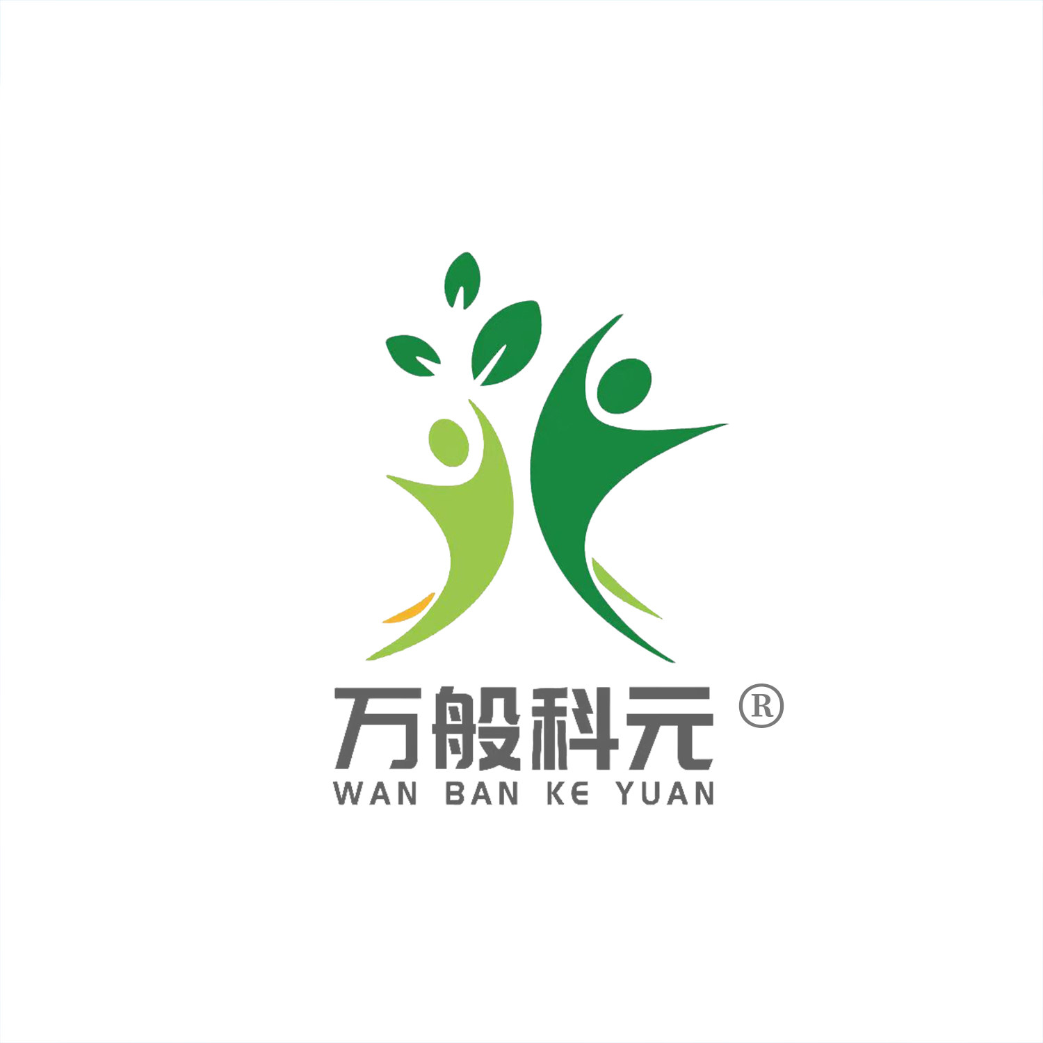 万般科元品牌企业店的LOGO