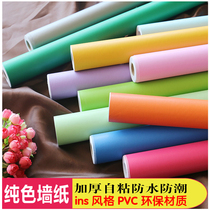 Wall paper self-adhesive household superglue solid color 10 meters ins wind dormitory bedroom wallpaper 2020 new self-adhesive