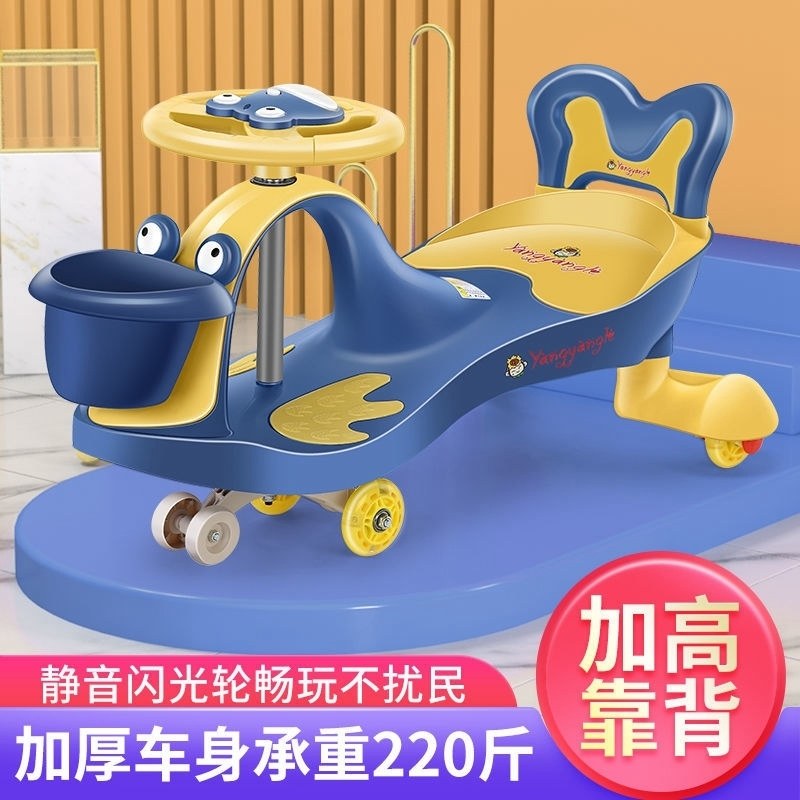 Baby twist car children's universal wheel anti-rollover 1-year-old baby can sit on toy swing sliding car