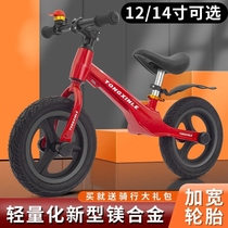 Children's balance car two-wheeled new scooter without pedals 2-3-6-year-old children's toys slide bike
