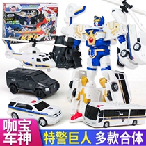 Kabao car god 4 special police giant four-body deformation car children's toy boy 10-year-old police kabao god of war