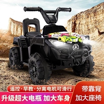 Large children's off-road vehicle four-wheel electric motorcycle car 1-8-year-old baby toy car can be charged with battery car
