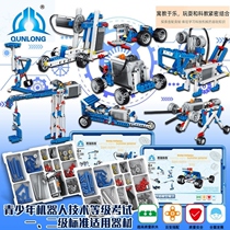 Small Building Block Particle Programming Robot 9686 Electronic Machinery Group STEM Education Textbook wedo2 0 Toys