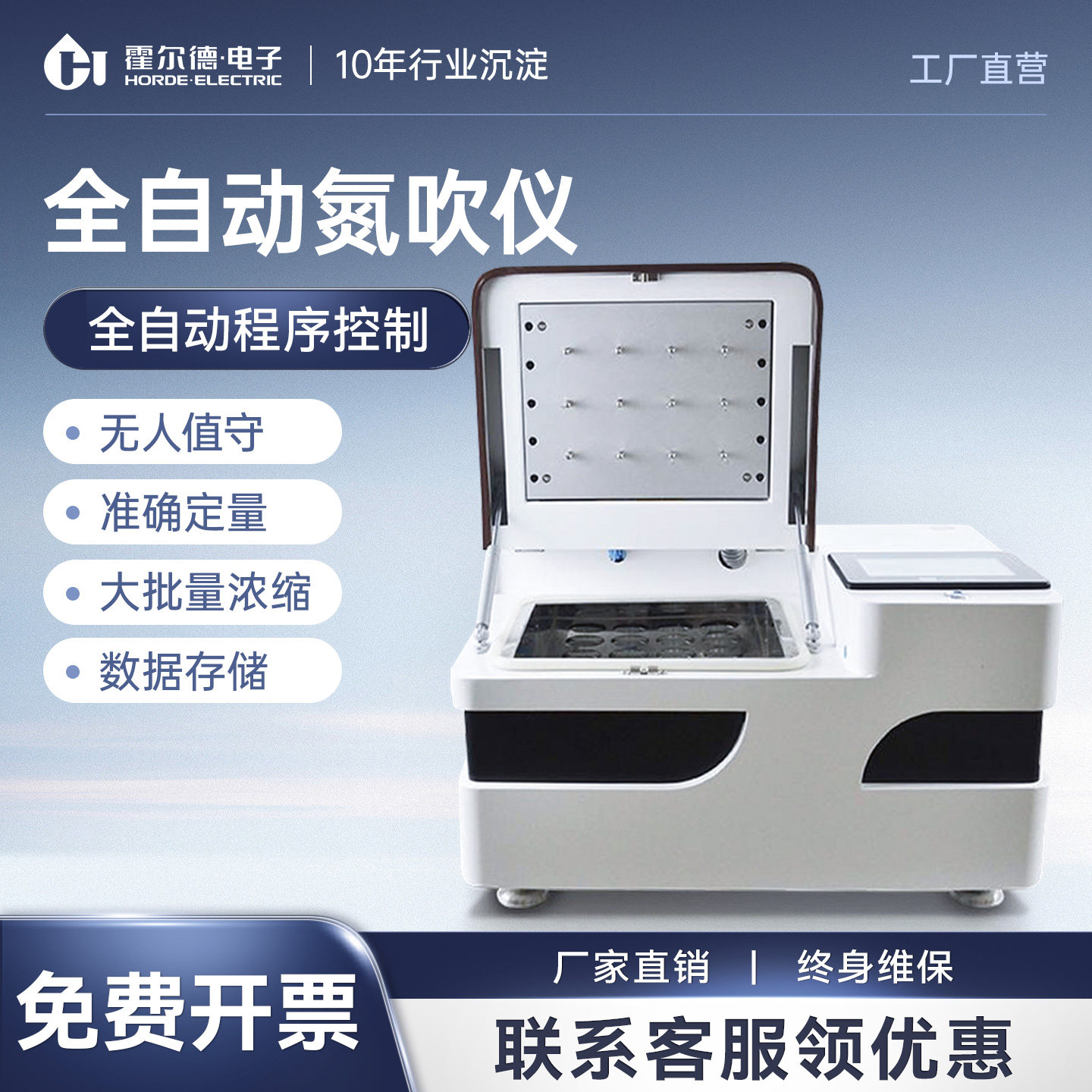 全自动水浴氮吹仪干式吹扫仪圆形氮气吹干仪氮吹样品快速浓缩仪