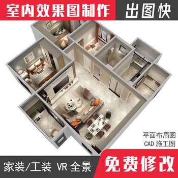 Decoration design renderings drawings indoor home decoration house living room cool home painting production design drawings