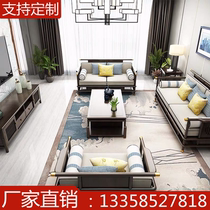 New Chinese-style sofa Chinese style model house villa living room simple Zen solid wood fabric homestay sofa combination