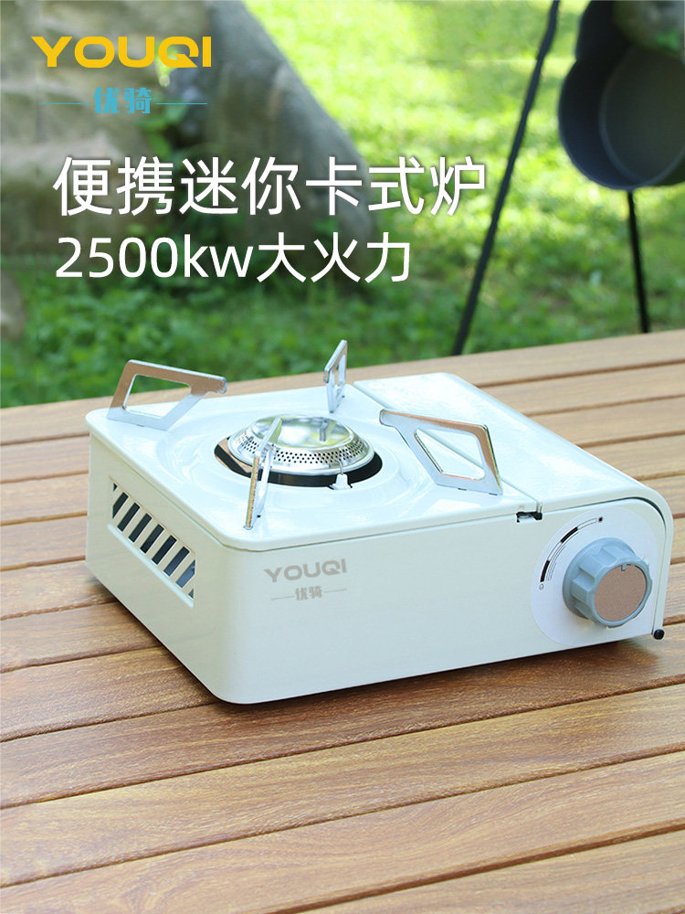 Outdoor windproof cassette stove portable hot pot barbecue field gas stove explosion-proof gas gas stove