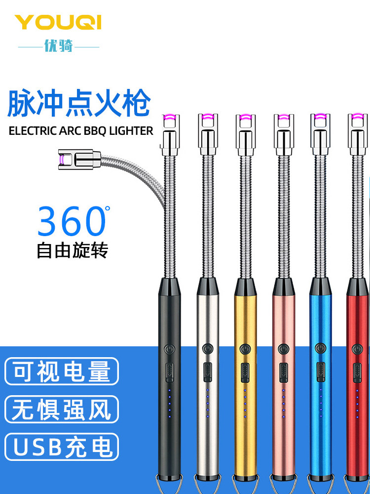 Youqi gas stove igniter electronic pulse gun durable long handle lighter ignition stick kitchen artifact