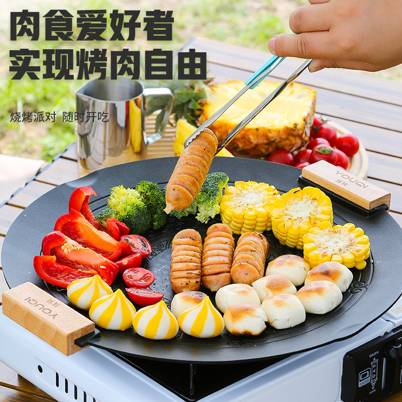 优骑如意烤盘 BBQ神器🔥【韩式烤肉 麦饭石烤盘 适合电磁炉/明火】-烧烤盘-淘宝好物网