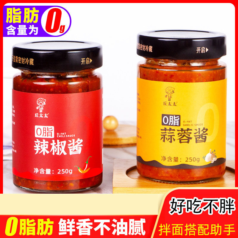 0 fat garlic sauce chili sauce rice bibimbap low seasoning dipping sauce fertilizer bibimbap noodles zero-fat household dipping sauce