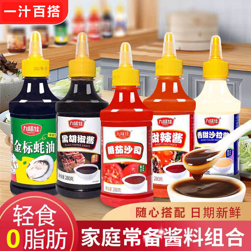 Salad Sauce Tomato Ketchup 0 Fat Black Pepper Sauce Ingredients Vegetable Salad Sauce Veggie Special Meals Dressings Fitness