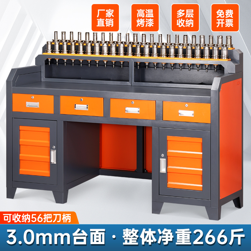 Machining center Numerical control management bt40 cutter cabinet CNC auxiliary bench HSK bt50 shank holder tool cabinet-Taobao