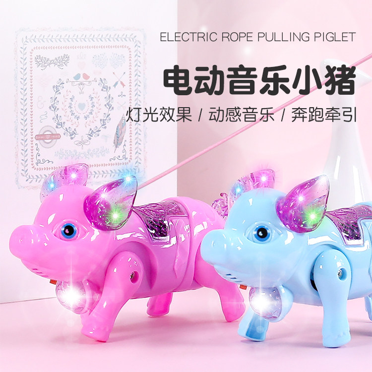 Net Red Toy Holding Rope Small Pig Will Walk Electric Luminous Music Children Electric Pig Shake Sound The Same Slim Rope Walking Pig-Taobao
