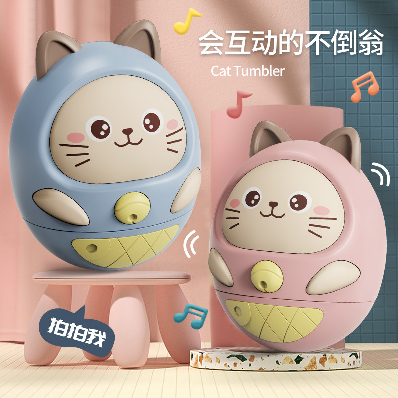 Tumbler educational toy one-year-old baby music early education children 6-7-8-10 months baby tooth fixer toy cat