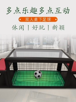 Real-Life Under-Table Football Machine, Two-Player Sports Interactive Football Machine, Under-Table Kicking, Specially Designed for the Asian Cup