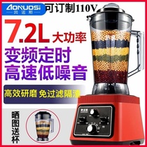 Commercial Early Dining Shop Now Grinding Five Cereals Miscellaneous Cereals Full Automatic Soybean Milk Machine No Residue Large Capacity Wall Breaking Machine Cuisine Fruit Juicer