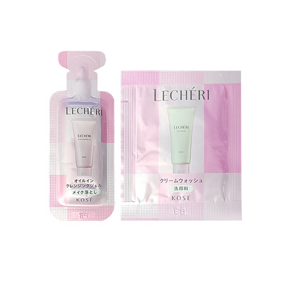 LIOVERITE体验小样组合