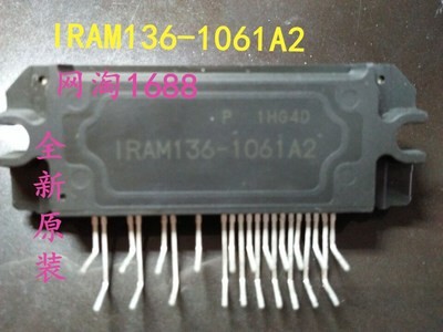 全新美的变频空调模块IRAM136-1061A2 1RAM136-1561A2 STK621-061