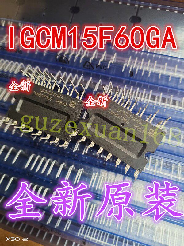 格力变频空调模块 IGCM15F60GA 20L60GD 15L60 IKCM20F60GA 10F60