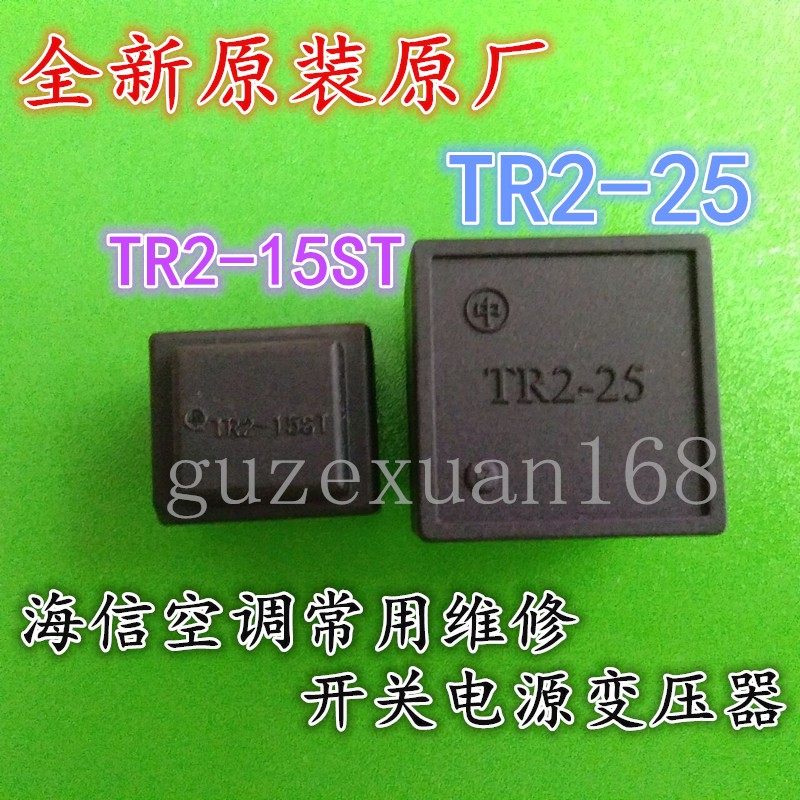全新TR2-15ST TR2-25 变频空调开关变压器TR2-15ST 焊板子变压器