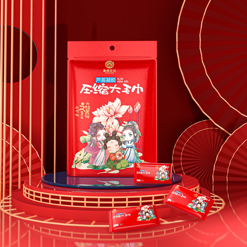 (One shot three) Cotton Diary Compressed Towel Face Towel 30×60 Large Female Portable Thickening