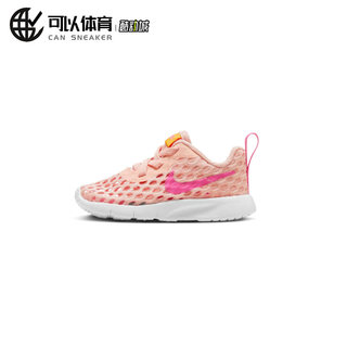 Nike tanjun br tdv baby mesh soft sneakers 904272-800 l61 warehouse