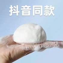 Skin-friendly konjac facial cleanser bath Yan freeze-dried face wash wash love artifact plant wash face sponge deep clean face wash
