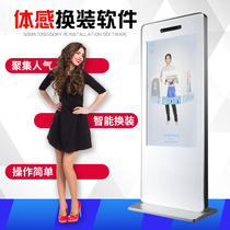 Customized Integrated Smart AR Body Sensing Audition Mirror Machine The mall quickly recognizes the virtual automatic one-key fitting system