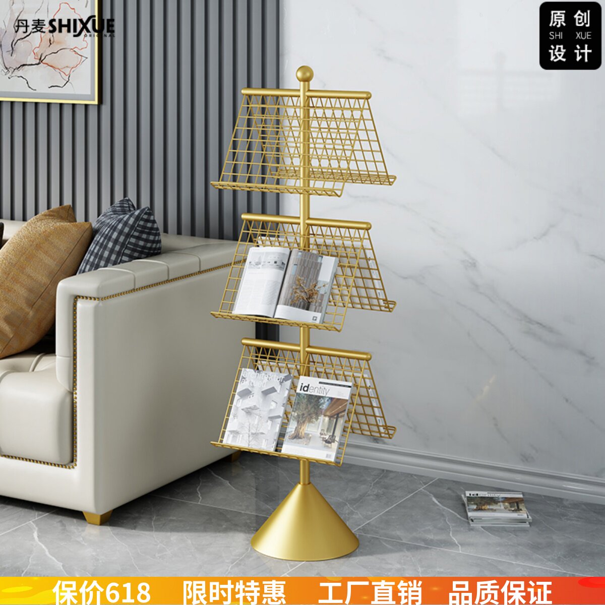 Denmark ShixUE Design Double-sided Magazine and Book Archives Nordic Iron Archives Newspaper Published on the Side