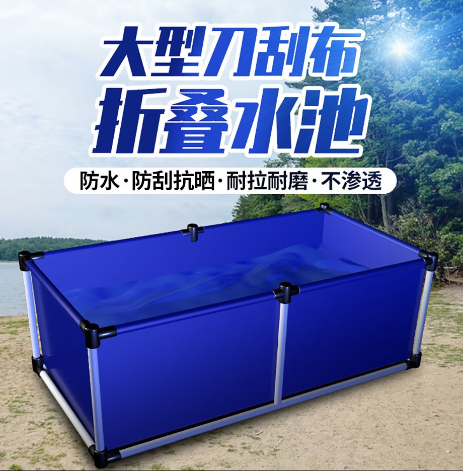 Pool fish pond special waterproof cloth canvas outdoor breeding water tank large knife scraping cloth household fish pond thickened tarpaulin
