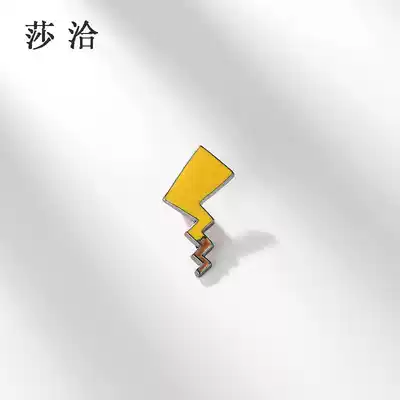 Pikachu tail brooch male ins tide personality hat accessories original metal badge summer decorations