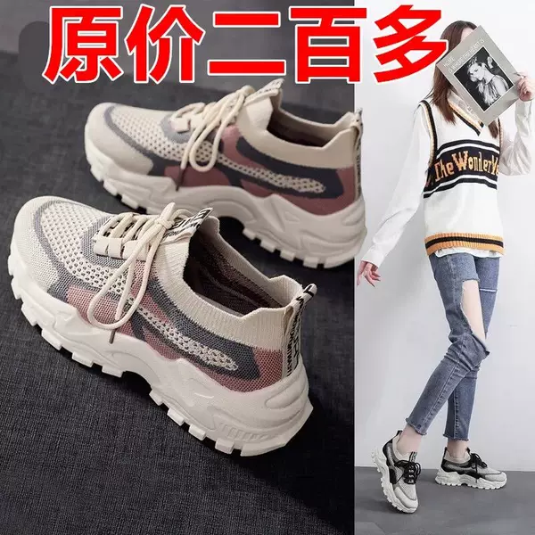 Товары от 特价厂商