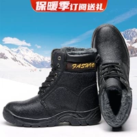 Хлопковая обувь трудовые -дружелюбная обувь мужская зимняя легкая дезодоризация, анти -смаживающая анти -карбинская стальная головка с высокой и холодной анти -кольцом, теплые ботинки Martin