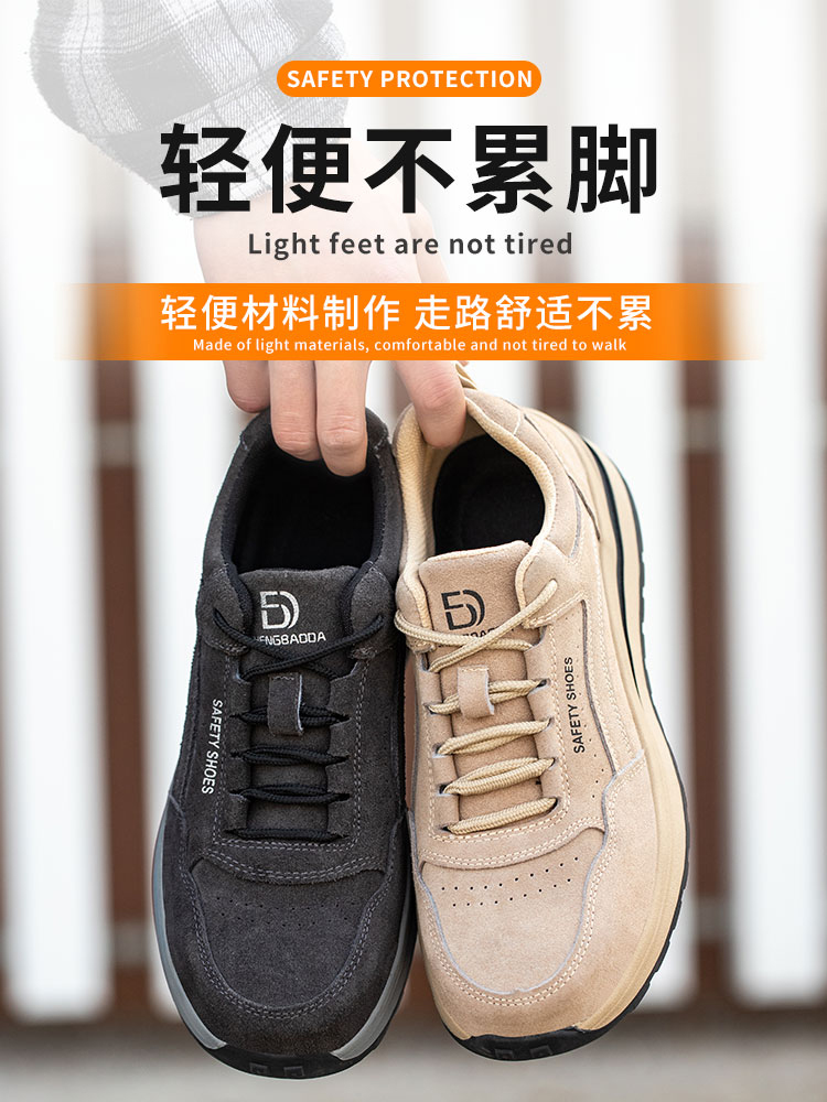 Men's labor protection shoes, anti-smash and anti-stab steel toe, wear-resistant, lightweight, breathable, deodorant, safe, soft-soled, construction site welders, autumn and winter seasons 