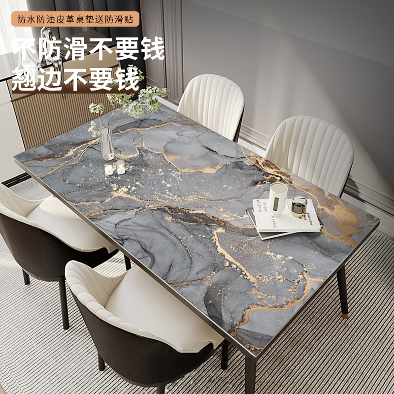 Tablecloth imitation marble pattern simple light luxury waterproof oil-proof table mat anti-scalding disposable leather coffee table mat tablecloth