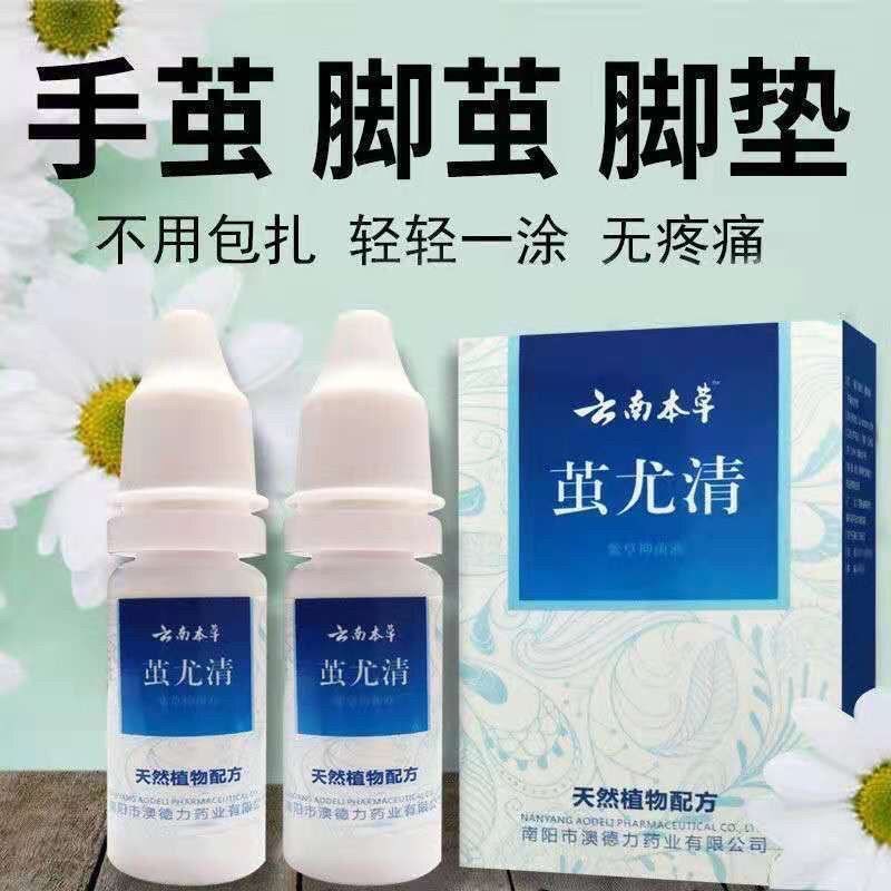 Go to the foot dead leather old cocoon soles heel heel softener die skin thick cocoon go to the hands and feet Cocoon God cocoon Yuqing